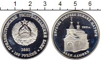 монета - приднестровье 100 рублей - подробная информация фото 1