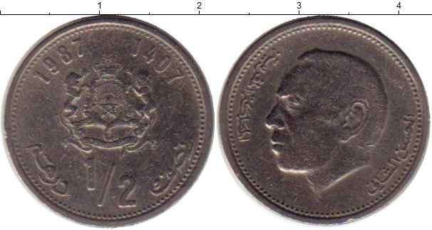 130 дирхам. Два дирхама монета. Марокко 10 дирхамов 1313 1896. Монеты Африка 1850 1945. Монета 2 дирхама Египет.