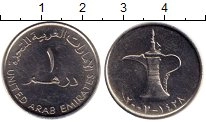 монета - оаэ 1 дирхам - подробная информация фото 1