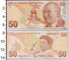 Банкнота Турция 50 лир 2009 Кемаль Ататюрк UNC