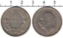 монета - болгария 50 лев - подробная информация фото 1