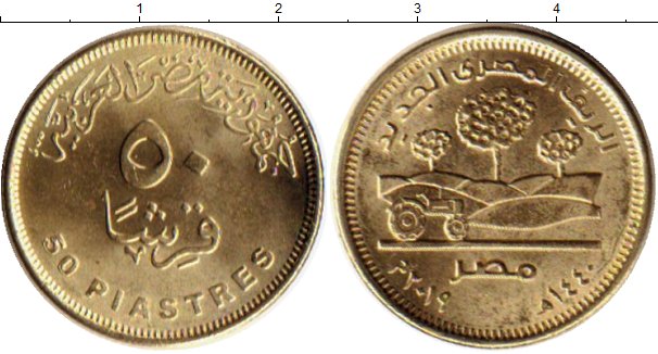 1 80 в рублях. Монеты Египта 50 пиастров 2019. Монеты Египет 5 пиастров 1992. Монета Египта с треугольником на звёздах. 50 Пиастров в рублях на сегодня.