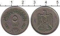 монета - египет 5 пиастров - подробная информация фото 1
