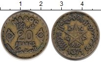 монета - марокко 20 франков - подробная информация фото 1