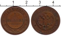 монета - 1894 – 1917 николай ii 1 копейка - подробная информация фото 1