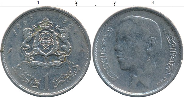 1 дирхам в рублях 2024 на сегодня. Марокко 5 дирхам серебро. Испанское Марокко монеты. 1 Дирхам монета Марокко 1965 года серебро. Монет Африка 1965.