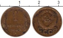 монета - ссср 1 копейка - подробная информация фото 1