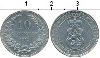 монета - болгария 10 стотинок - подробная информация фото 1