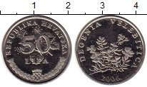 монета - хорватия 50 лип - подробная информация фото 1