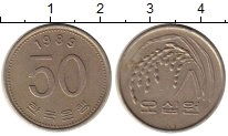 монета - южная корея 50 вон - подробная информация фото 1