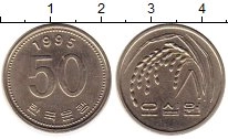 монета - южная корея 50 вон - подробная информация фото 1