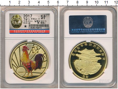 Монета Северная Корея 5 вон 2017 Год петуха Латунь Proof