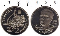 монета - украина 2 гривны - подробная информация фото 1