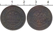 монета - 1894 – 1917 николай ii 1 копейка - подробная информация фото 1
