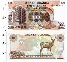 Банкнота Уганда 10 шиллингов 1979 UNC