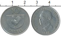 Монета Экваториальная Гвинея 10 экуэль Медно-никель 1975 XF