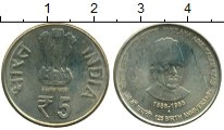 монета - индия 5 рупий - подробная информация фото 1