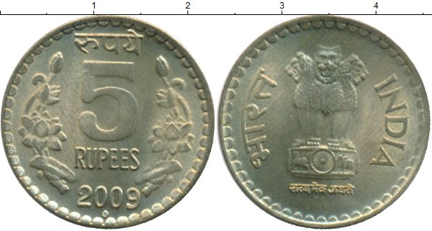 1 80 в рублях. Монеты Индии с 1965 по 2016 год.. Индия, 5 рупий, 2016, 100 лет со дня рождения Биджу Патнаика. Фото монеты 5 рупий разных стран.