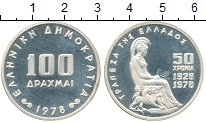 монета - греция 100 драхм - подробная информация фото 1