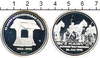 Монета Германия Жетон 1992 90 лет Дюнену Серебро Proof-