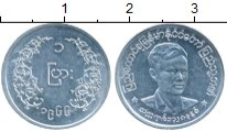 монета - бирма 1 пайс - подробная информация фото 1