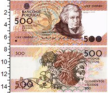 Банкнота Португалия 500 эскудо 1993 Моузинью да Силвейра UNC