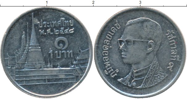 200 бат сколько в рублях. Таиландская монета 1 бат 2014. Монета 1 бат Тайланд 2020. Юбилейная монета Тайланда, 1 бат. 1 Бат 2006 года.