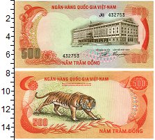 Банкнота Вьетнам 500 донг 1972 Южный Вьетнам XF+