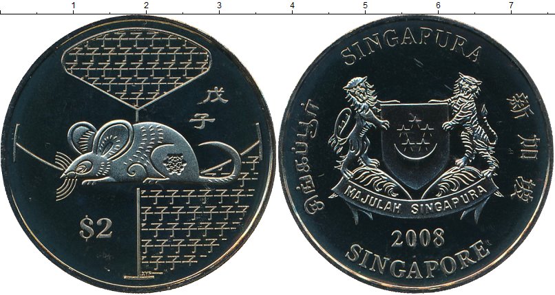 Набор монет Сингапур 2 доллара Медно-никель 2008 Proof фото 2