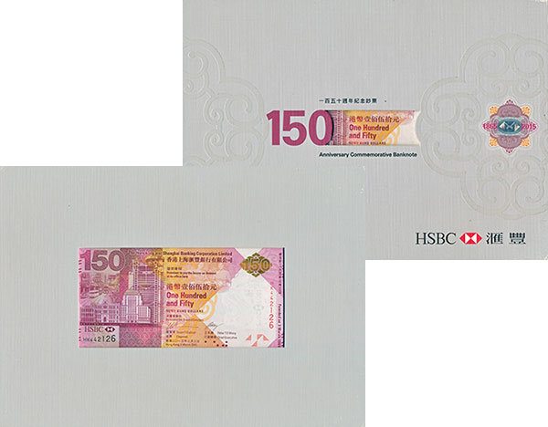 2015 долларов в рублях. 150 Гонконг доллар.