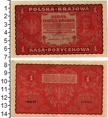 банкнота(бона) - польша 1 марка - подробная информация фото 1
