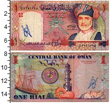 Курс оманского риала к рублю. Сколько стоит Оманский риал к рублю.