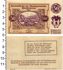 банкнота(бона) - австрия : нотгельды 50 геллеров - подробная информация фото 1