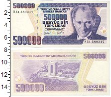 Банкнота Турция 500000 лир Мустафа Кемаль Ататюрк UNC-