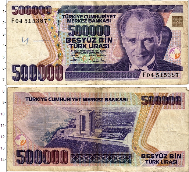 500000 лир в рублях