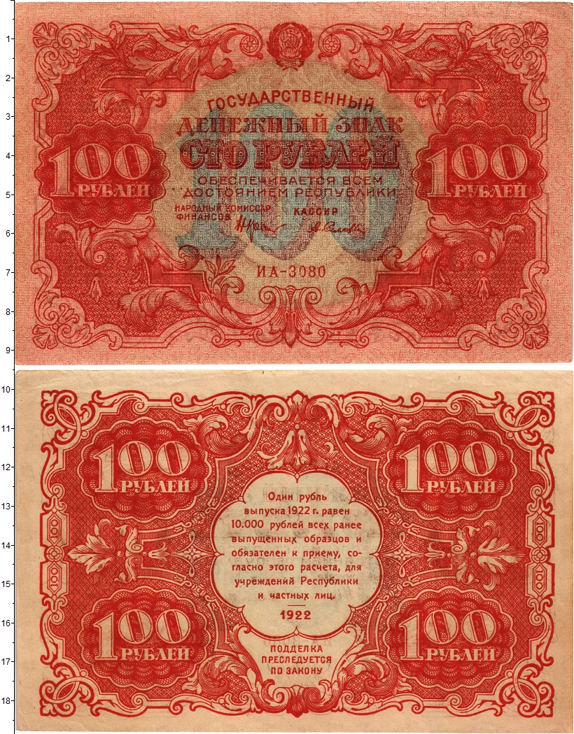 О магазине