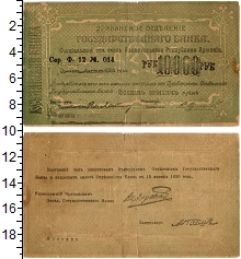 банкнота(бона) - армения 10.000 рублей - подробная информация фото 1