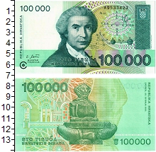банкнота(бона) - хорватия 100000 динар - подробная информация фото 1