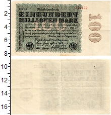 банкнота(бона) - веймарская республика 100.000.000 марок - подробная информация фото 1