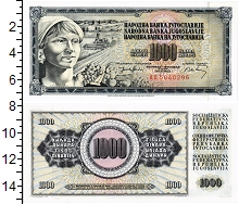 банкнота(бона) - югославия 1000 динар - подробная информация фото 1