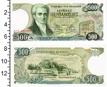 банкнота(бона) - греция 500 драхм - подробная информация фото 1
