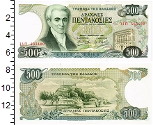 банкнота(бона) - греция 500 драхм - подробная информация фото 1
