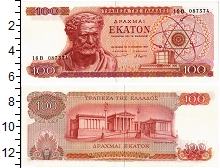 банкнота(бона) - греция 100 драхм - подробная информация фото 1