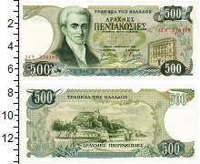 банкнота(бона) - греция 500 драхм - подробная информация фото 1