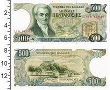банкнота(бона) - греция 500 драхм - подробная информация фото 1