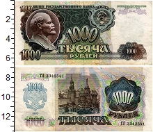 банкнота(бона) - ссср 1.000 рублей - подробная информация фото 1