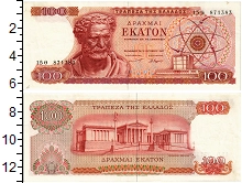 банкнота(бона) - греция 100 драхм - подробная информация фото 1