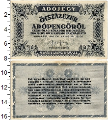 банкнота(бона) - венгрия 500.000 адопенго - подробная информация фото 1