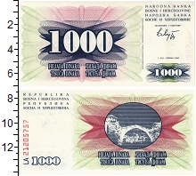 банкнота(бона) - босния и герцеговина 1.000 динар - подробная информация фото 1
