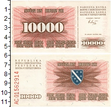 банкнота(бона) - босния и герцеговина 10.000 динар - подробная информация фото 1